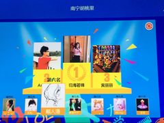 -胡桃里音乐酒馆(星湖北一里店)