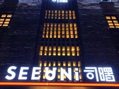 -重庆十八梯传统风貌区