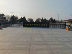 -中国人民抗日战争纪念雕塑园