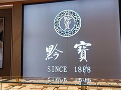 -鸿通城购物中心