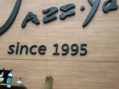 门面-Jazz·ya 爵士屋(来福士店)