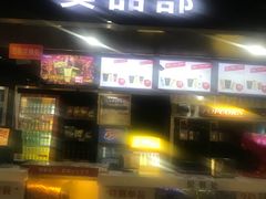 -金逸影城(联发广场店)