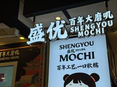 -大商麦凯乐(大连总店)