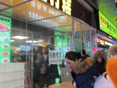-师任堂韩式食品(总店)