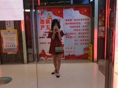 -艾尚主题式KTV(艾溪湖绿地店)