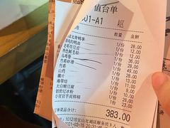 -哥老官重庆美蛙鱼头(宝山龙湖店)