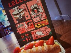 奶酪红草莓-LELECHA乐乐茶(上海五角场万达广场店)