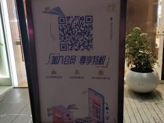 -奈雪的茶(东原悦荟店)