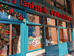 -申德勒加油站西餐厅Schindlers Tankstelle(上海外滩店)