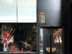 -炳胜私厨(中达旗舰店)