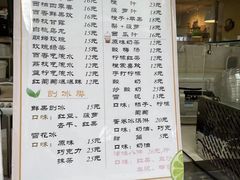 -康乐(滨江道店)