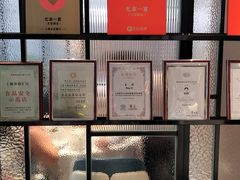 -忆家一宴(大木桥路旗舰店)