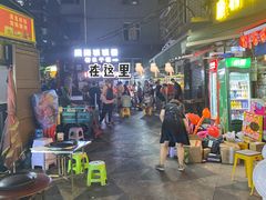 -夏食光安顺小舒冰粉冰浆(甲秀楼店)