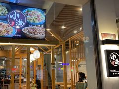 -红小满休闲餐厅(十全街店)