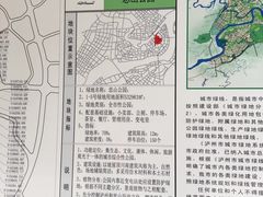 -忠山公园