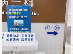-同济大学附属口腔医院
