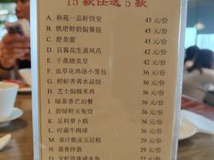 -和苑酒家·一线江景(星寰店)