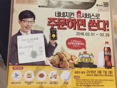 -NENE Chicken(莲洞店)