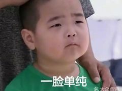 -渡海小渔村.老辈日照菜