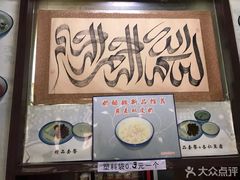 -奶酪魏(牛街总店)