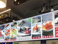 -百家鲜·杭帮菜