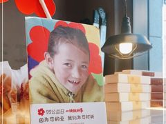 -原麦山丘(五棵松华熙店)
