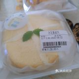 冰乳酪戚风蛋糕（牛奶味）