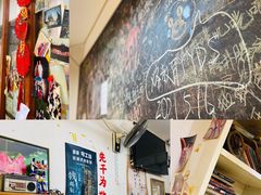 -炒豆合作社(东四总店)