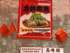 -为民烧烤吧.自贡爆炒菜(收录10年好店)