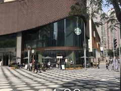 -星巴克臻选(深圳卓悦中心店)