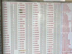 菜单-百花传统甜品店(原址店)