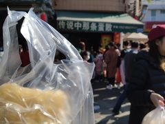 蛋散-传说中那条蛋散