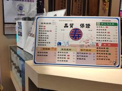 菜单-寿奶茶·鲜奶与茶(合生汇购物中心店)