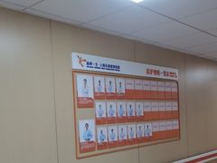 -上海永慈康复医院