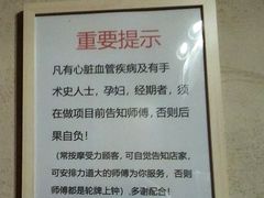 -理疗君·古法推拿姜疗SPA馆(东门店)