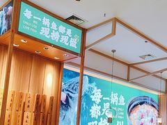 -周渝食惦酸菜鱼(青浦店)