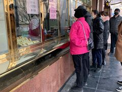 -来顺成饭庄