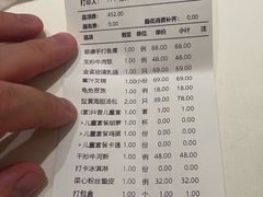 -茉里粤菜(皇姑万象汇店)