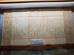 -上海蔡元培故居陈列馆