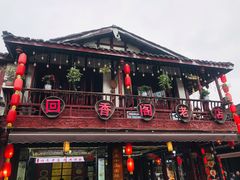 -崇州市街子古镇