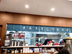 -真食净香居·内蒙烧麦(亚运村店)