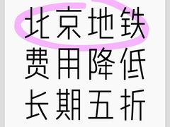 -朱辛庄(地铁站)