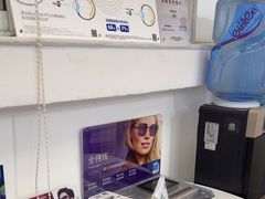 -造寸眼镜·蔡司官方授权店(东门店)