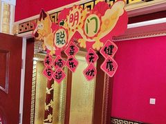 -红色江山(首钢国际大厦店)