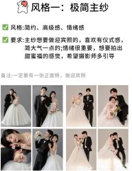 -今生有约婚纱摄影店(景德路店)