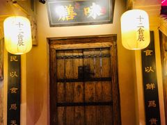 门面-长安大牌档之西安博物院文化餐厅(中贸店)