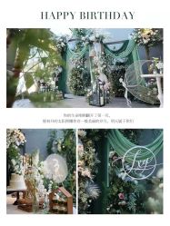 点击看大图 -ITB摩卡艺术中心·宝宝宴·活动