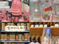 -盒马X会员店(上海森兰商都店)