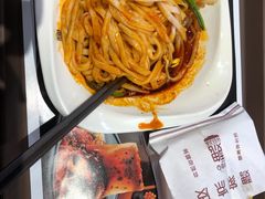-魏家凉皮(祈年大厦店)