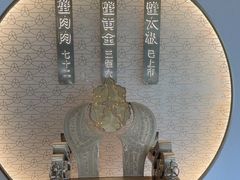 -九忠祥小笼馆(保利时光里店)